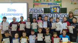 8 лютого - День БЕЗПЕЧНОГО ІНТЕРНЕТУ  Інтернет корисний, коли він- БЕЗПЕЧНИЙ