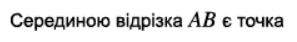 03005b4z-f6e7-297x42.png