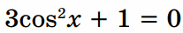 03005bsx-cf20-207x38.png
