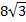03005d12-e792-26x22.png