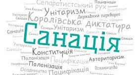 Держави Центрально-Східної Європи