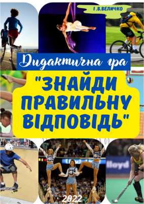 03005ewv-d808-284x402.png