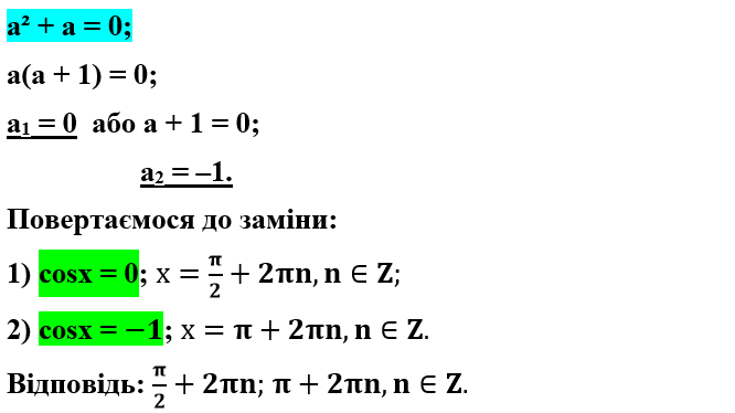03005g2x-a240-666x374.png