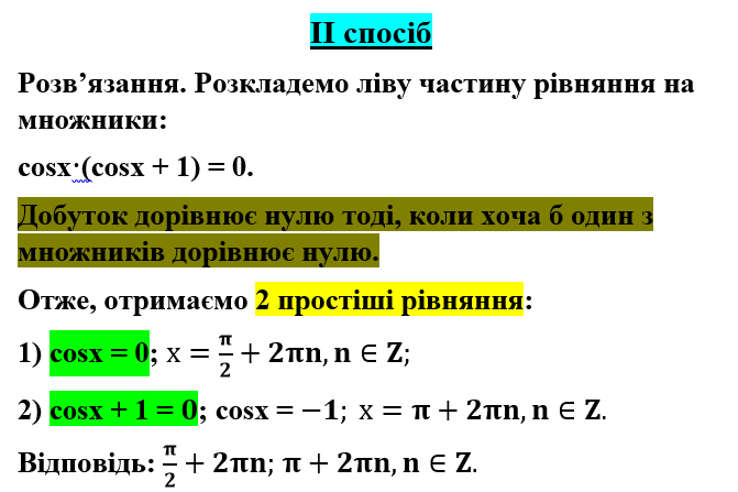 03005g3a-e387-671x447.png