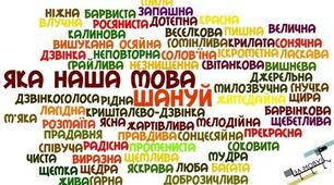  (Копія)Подвоєння/подовження приголосних