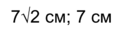 03005ibv-14da-123x37.png