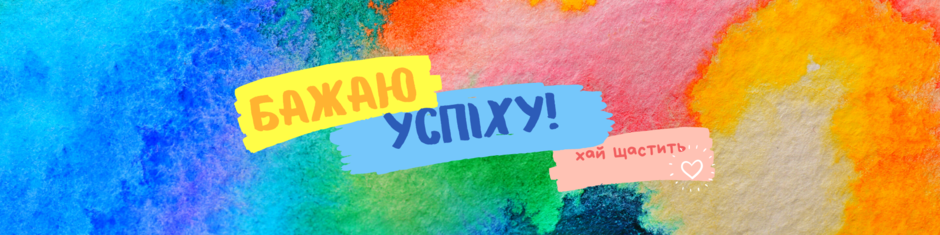 03005icl-a473-940x235.png