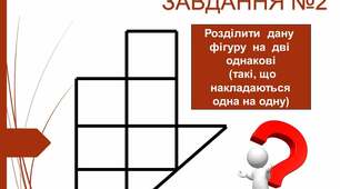 Самостійна робота  "Системи рівнянь.  Задачі. Параметри"