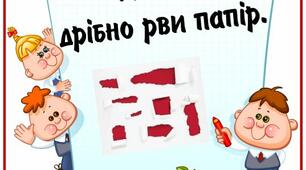 Контрольна робота за темою "Системи рівнянь. Задачі. Параметри" Перший варіант.