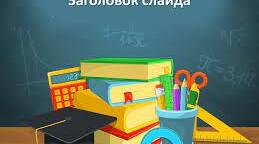 (Копія) Контрольна робота "Системи рівнянь. Задачі. Параметри"