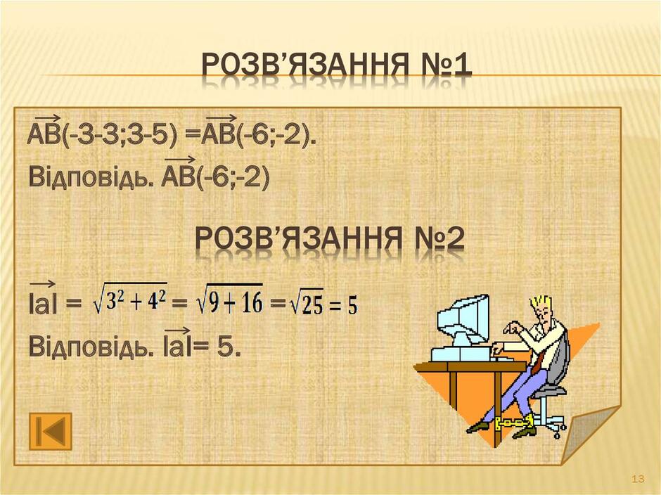 03005nuc-802d-940x704.jpg