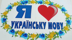 Тест для самоконтролю. Досліджуємо  частини мови. 