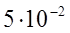 03005rrv-d05c-70x33.png