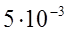 03005rsq-0d6c-68x33.png