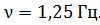 03005thp-059b-100x25.png