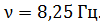 03005ths-d0ce-100x25.png