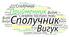 Прийменник. Сполучник. Частка. Вигук.  Контрольна робота з української мови №6. (7 клас ) / 11 клас / ЗНО. ТЕСТ