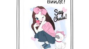 Електронний постер " Вір у себе"