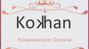 Теорія будови органічних сполук. Явище ізомерії.