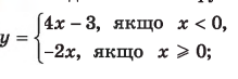 030060gx-6d88-219x73.png