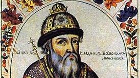 (Копія) (Копія) Київська Русь в другій половині XI – першій половині XIII ст. 