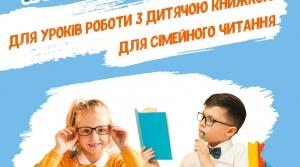 Ернест Сентон-Томпсон "Ведмежа Джоні"