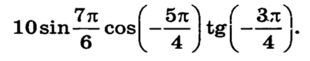 030065hh-a107-310x61.png