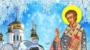 13 лютого — святого Микити. Що в жодному разі не можна робити в цей день