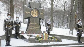 Шмигаль