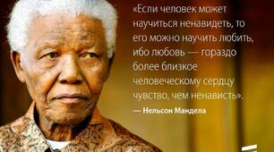 Деколонізація Африки. Крах апартеїду