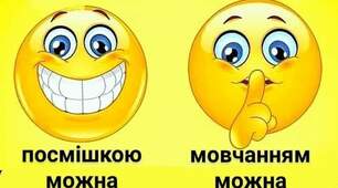 Дистанційне навчання