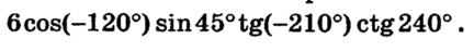 030068r6-2206-432x48.png
