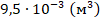 0300693y-c40f-100x22.png