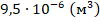 03006940-a0d3-100x22.png