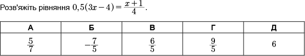 0300694y-07d7-596x111.png