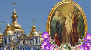 15 лютого — Стрітення Господнє.