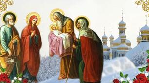 15 лютого велике свято — Стрітення Господнє. Як правильно його провести, та що потрібно зробити