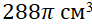 03006b4j-df19-92x25.png