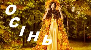 Стратегія "Асоціативний кущ"                (тематичний тиждень "Осінь", 1 клас)
