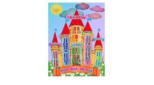Плакат "Фортеця звуків. Голосні"