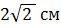 03006dgg-a883-61x28.png