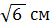 03006dgl-e12c-51x28.png