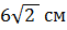 03006dhu-9a06-61x28.png