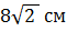 03006dzm-3696-61x28.png