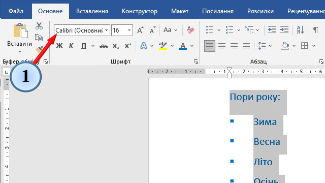 03006e52-020b-640x360.png