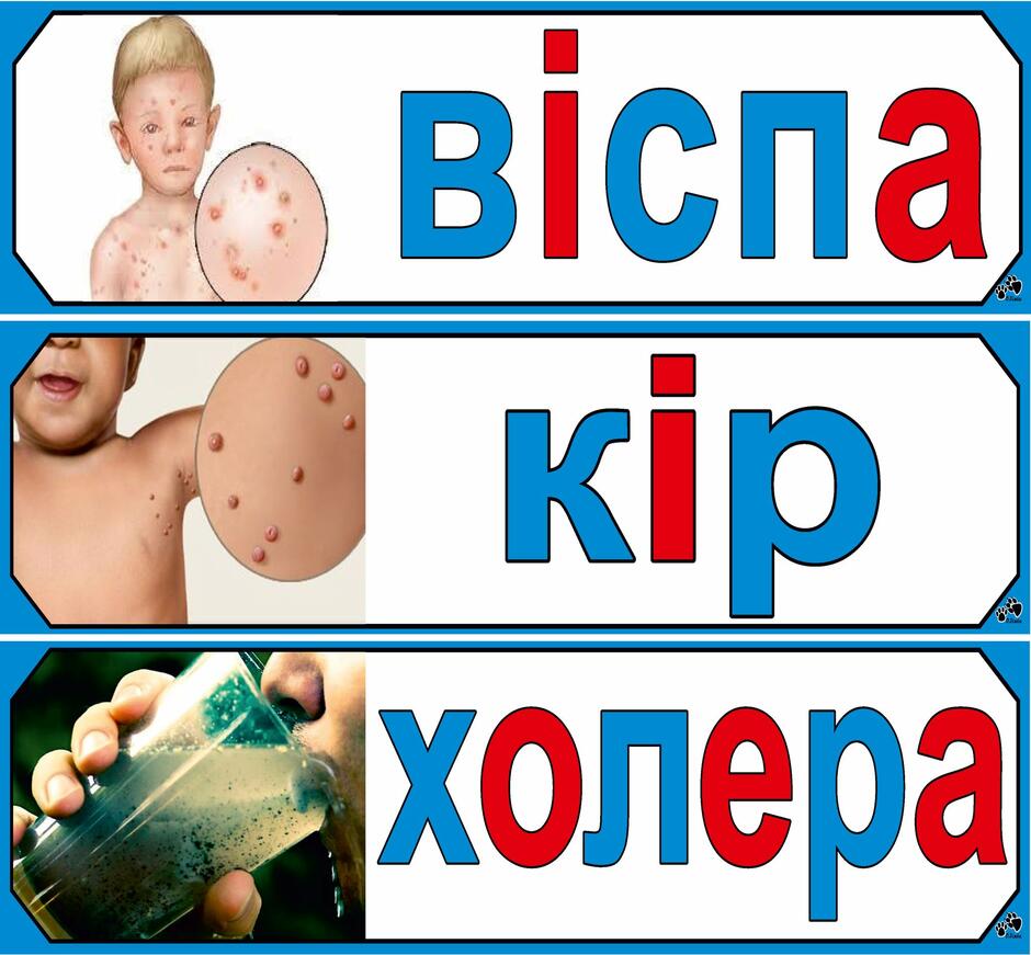 На зображенні може бути: 2 людини та текст «o вi̇спа kip холера»