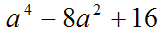 03006f52-3ef0-165x34.png