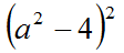 03006f5m-c5a8-112x48.png
