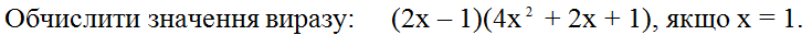 03006ffw-20ee-735x32.png
