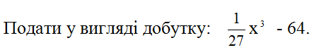 03006fgq-fe04-444x71.png